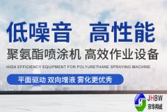 聚氨酯發(fā)泡機應(yīng)用---墻體保溫